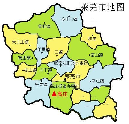 莱芜本地搜索引擎优化：为您的企业赢得本地客户 (百度莱芜)