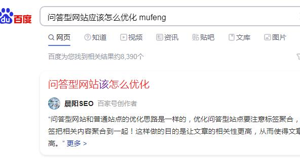 南阳 SEO：优化您的在线形象，提升业务增长 (南阳seo营销)