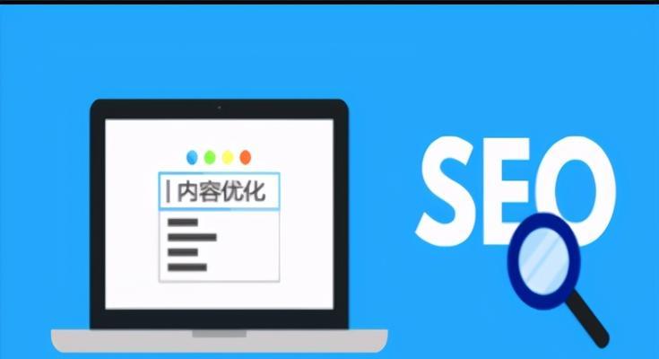 掌握 SEO 技巧：通过 SEO 门户提升您的网站排名和流量 (seo技术怎么学)