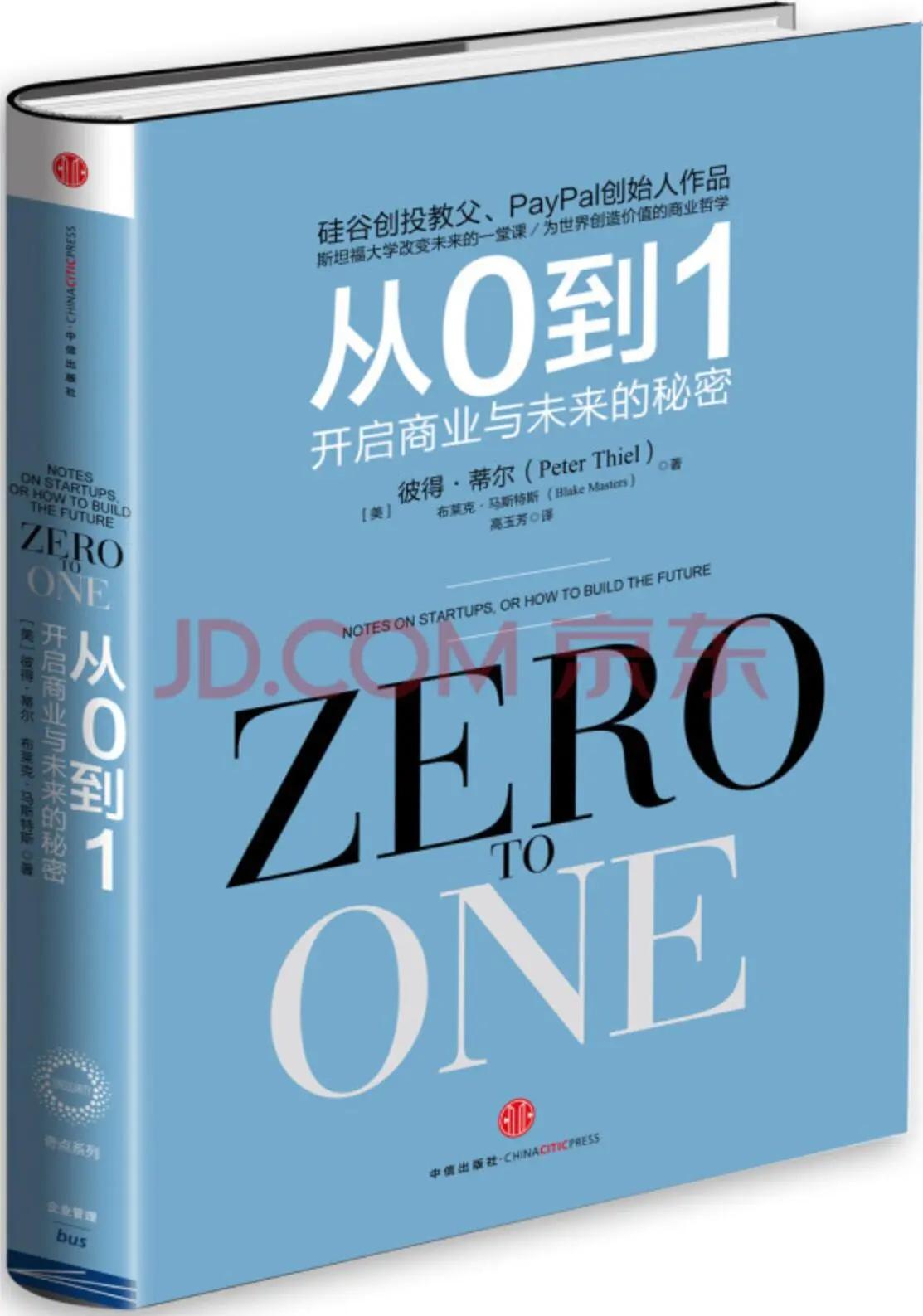 从头到尾的整站搜索引擎优化优化指南：提高网站排名的关键策略和技巧 (从头到尾的整首诗)