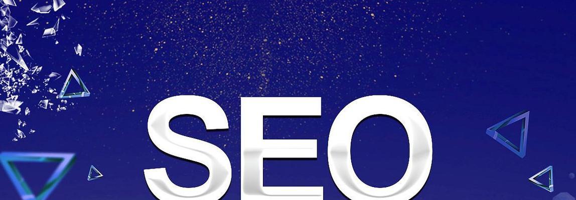 揭开 SEO 查询的秘密：使用关键字研究和分析 (seo查询seo)