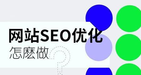 掌握 SEO 文案技巧：提升网站可见性和转化率 (seo要掌握哪些技术)