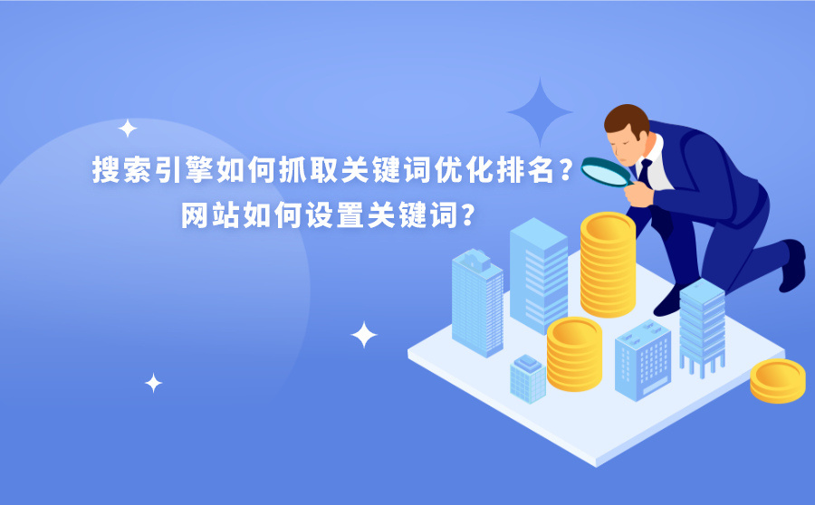 SEO 文案指南：如何撰写吸引搜索引擎和受众的内容 (seo 文章)