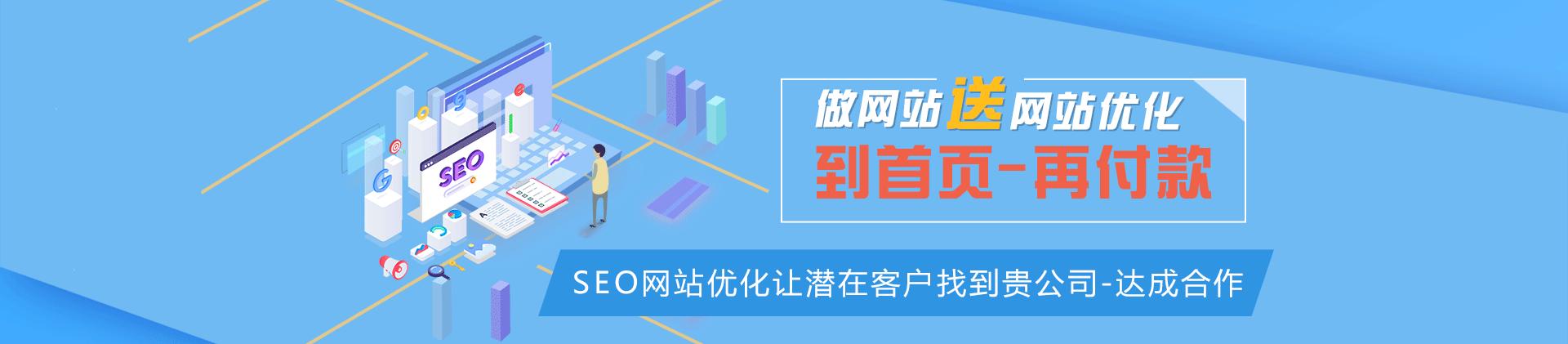 广西SEO策略：优化您的网站以在当地市场取得成功 (广西网络优化seo)