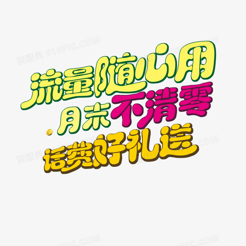 告别低流量：用 SEO 排名点击器提高您的网站流量 (低流量模式怎么关闭?)