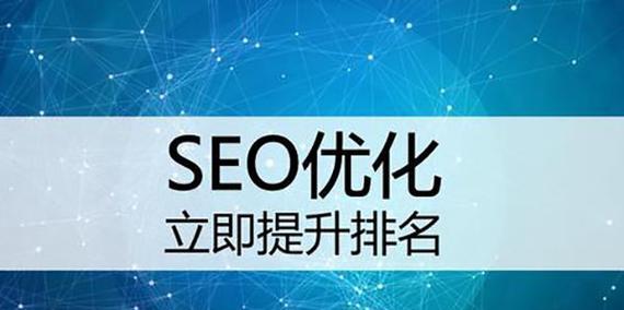 掌握 SEO：分步指南，提升您的在线可见性 (掌握色调的途径主要有)