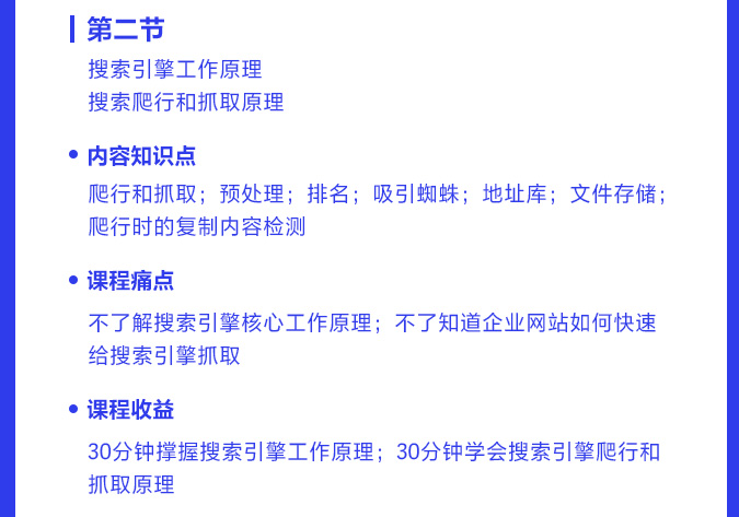 泉州SEO培训：掌握搜索引擎优化技巧，为您的企业带来业务增长 (泉州seo公司排名)