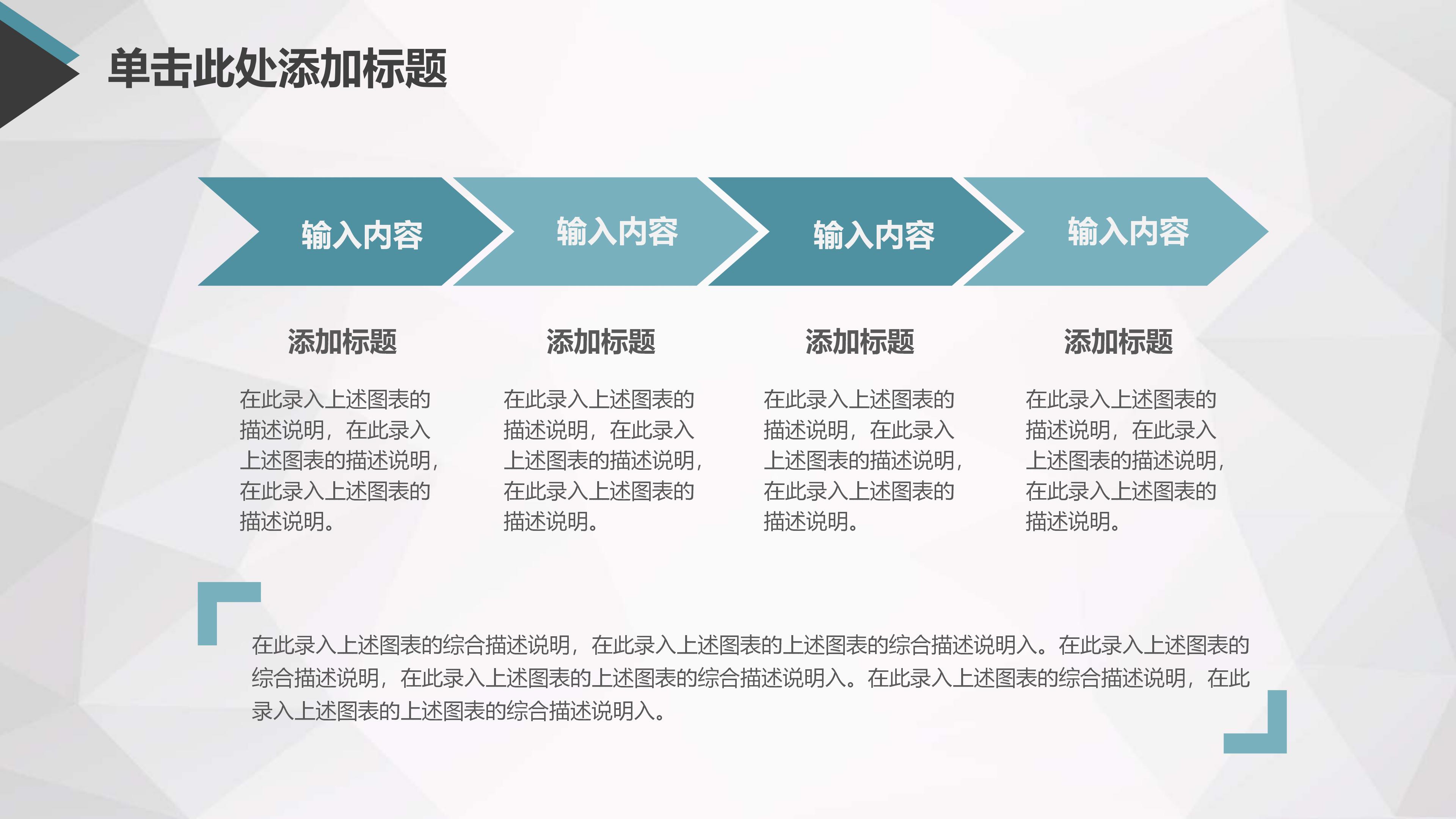 提升网站点击率的必备利器：全面分析SEO点击工具 (提升网站点击率的5个方法)