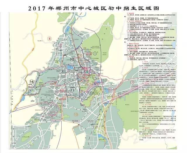 打造高效的郴州网站：搜索引擎优化最佳实践 (郴州高质量发展)