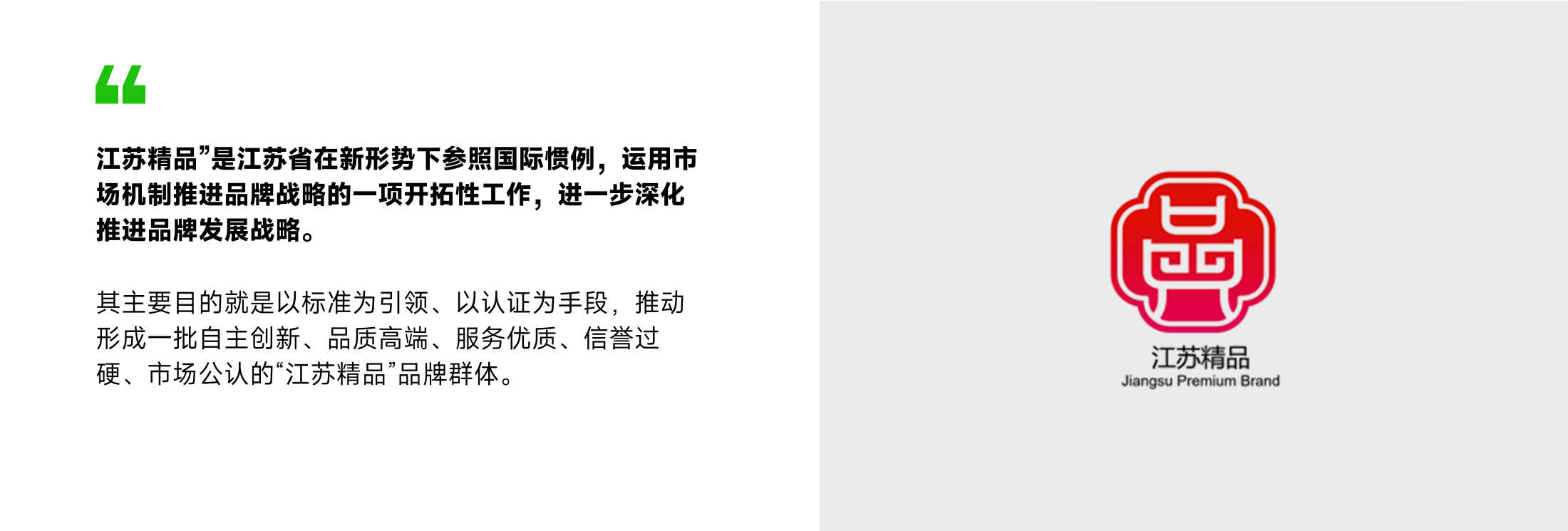 优化您在江苏的在线影响力：全面的 SEO 服务，助您在竞争激烈的市场中脱颖而出 (请优化一下)