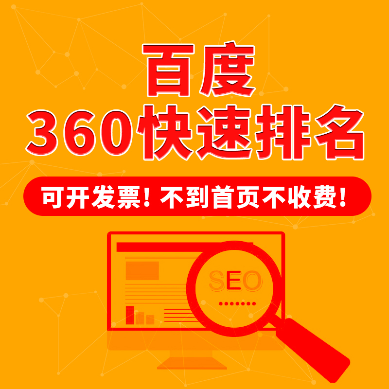 江苏 SEO 服务：提高网站流量和转化率的定制解决方案 (江苏seo服务)