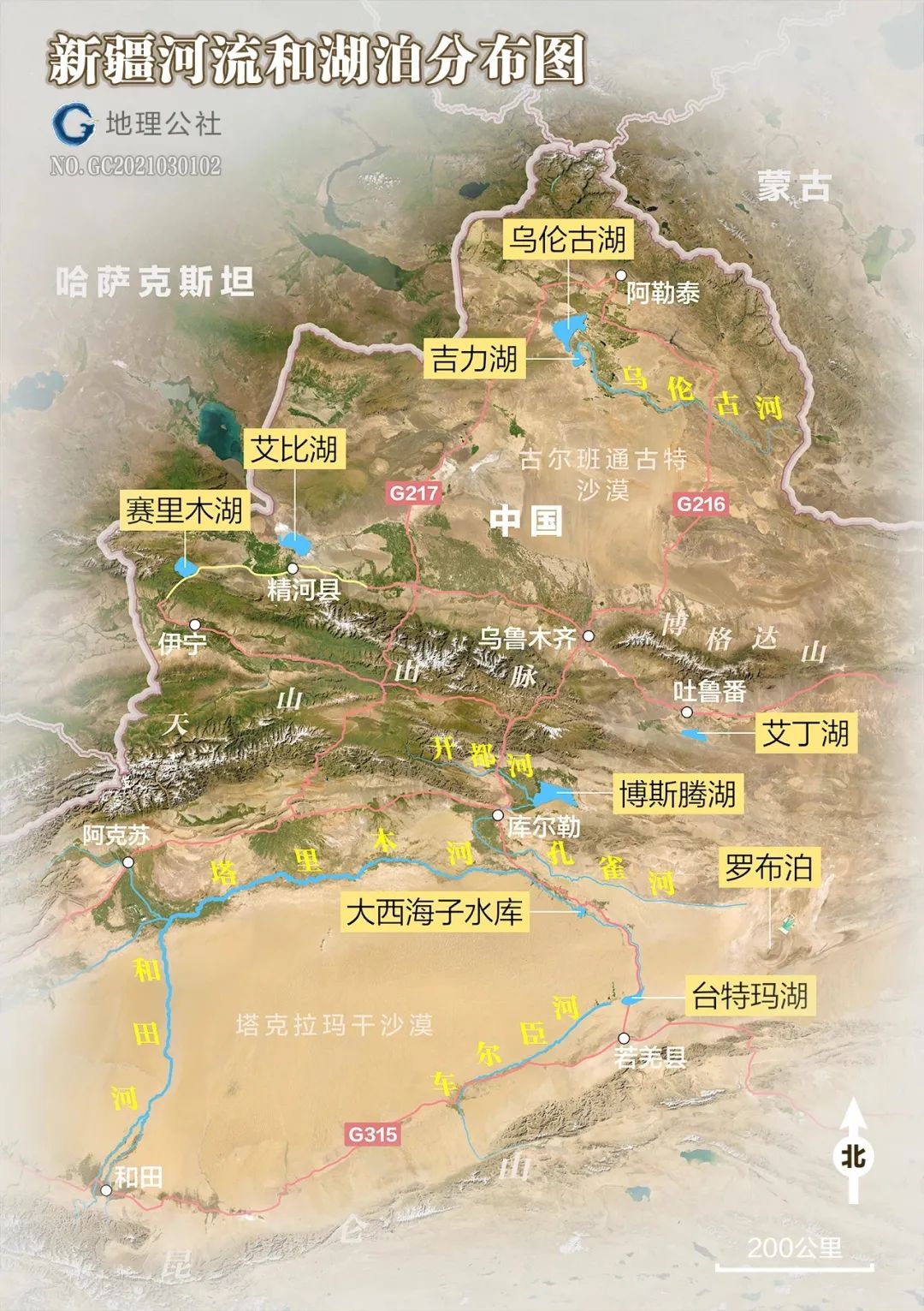 掌握新疆地区网站SEO优化策略，提升在线知名度 (以我国新疆地区6个地点4个指标为例)