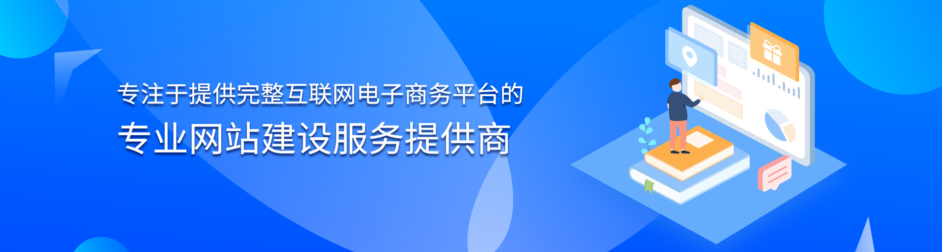 南安SEO专家为您量身定制：从零到一的网站优化之旅 (南安网页)