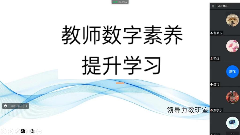 提升您的数字版图：与顶尖北京 SEO 顾问合作 (提升您的数字能力)