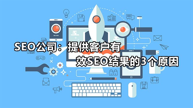 SEO专家亲授：如何利用百度SEO排名点击软件提升网站流量 (seo专家招聘)