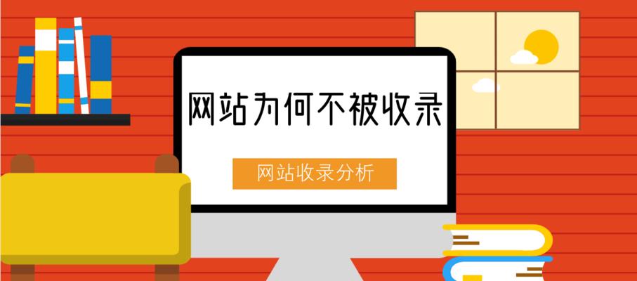 SEO 管家中心：全方位优化网站的最佳帮手 (seo管理软件)