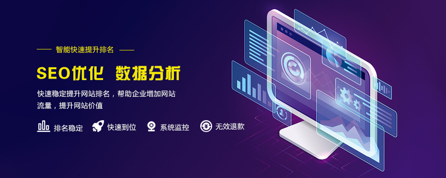 义乌SEO服务：提升您的网站在本地搜索中的排名 (义乌网站优化公司)