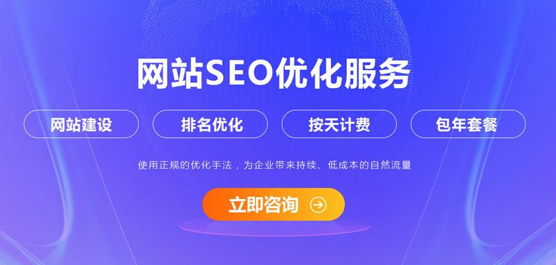 上海 SEO 龙虎榜：行业专家评选顶级 SEO 机构 (上海 龙)