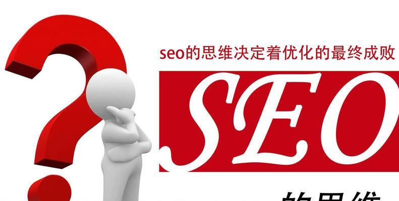 长春SEO优化指南：掌握本地搜索营销的艺术，超越竞争对手 (长春seo排名优化)