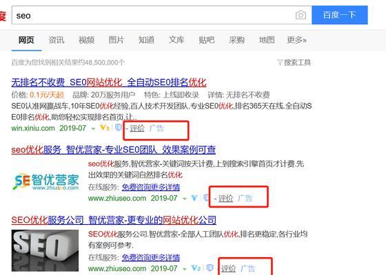 掌握 SEO 精髓：seo自学网提供的免费课程、工具和资源，让你的网站在搜索引擎中脱颖而出 (seo的精髓是什么)