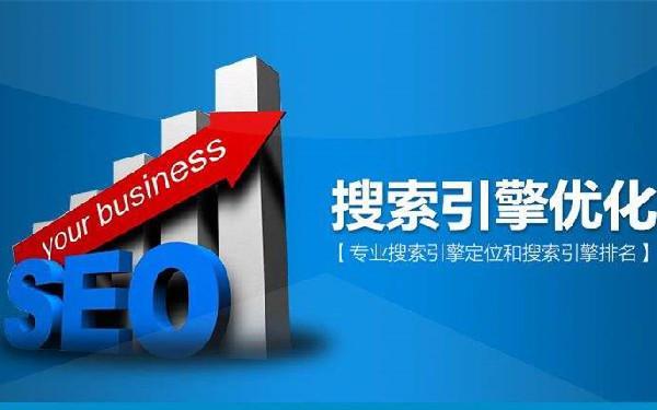 优化网站排名利器：百度 SEO 点击器助力您的网站快速上位 (优化网站排名什么意思)