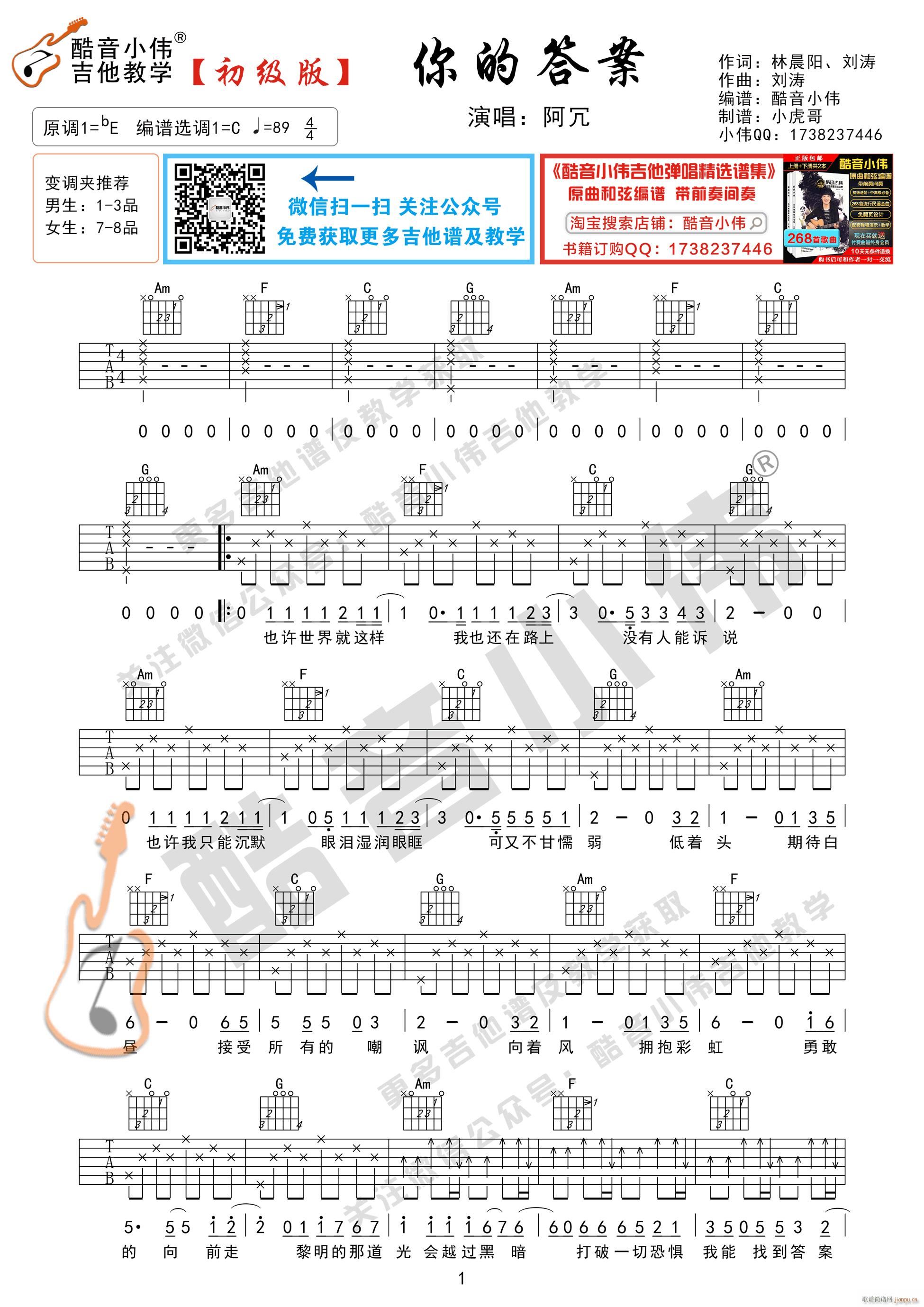 解锁您的在线潜力：全面的 SEO 顾问服务 (请解锁已解锁图片)