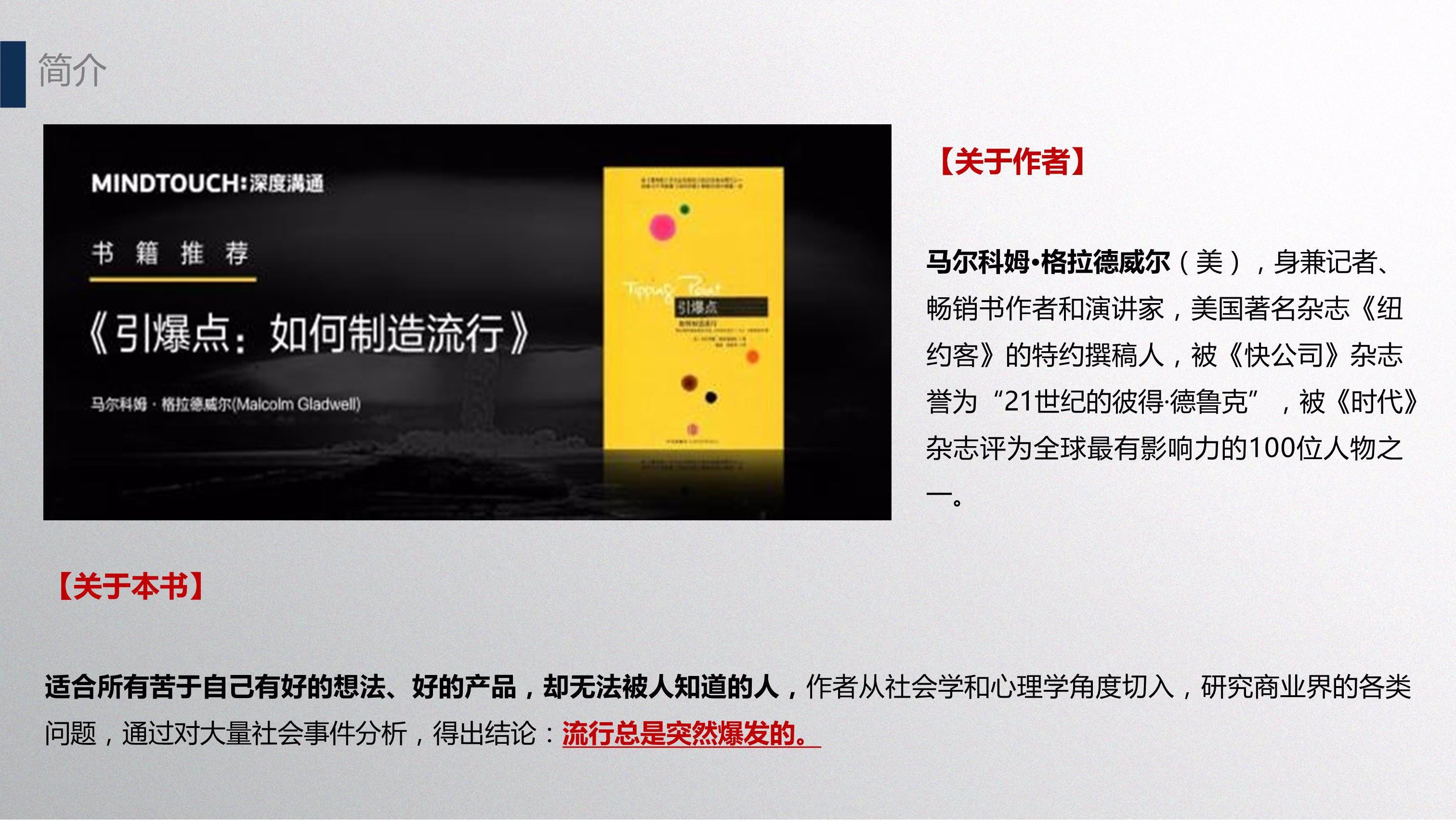 引爆线上业务！重庆SEO服务助力企业网络营销成功 (引爆线上业务是什么)