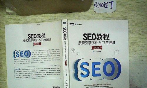 掌握 SEO 视频制作技巧：打造引人入胜且提升排名的视频 (seo视频教程汇总)