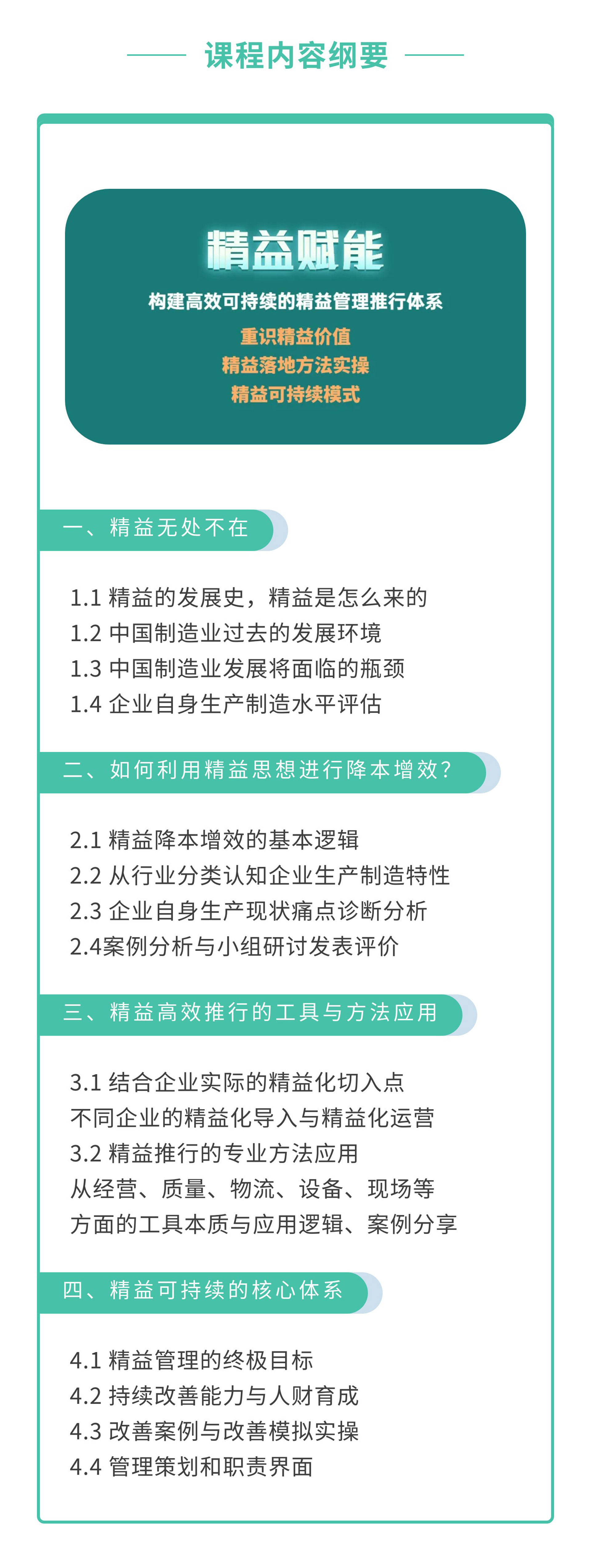 赋能企业增长：定制的 SEO 顾问服务，提升网站能见度和流量 (赋能企业增长的意义)