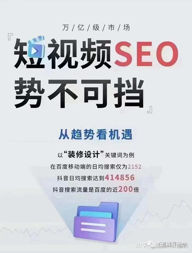 SEO接单秘籍：从零开始成为行业翘楚 (seo接单网)