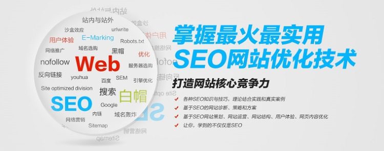 潍坊SEO优化，助您网站排名提升，引流转化翻倍 (潍坊seo排名优化)