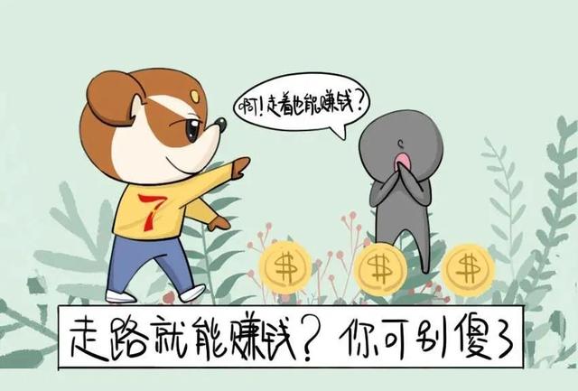 踏上网赚之路：揭秘SEO培训的财富密码 (网上赚钱之路)