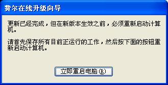 升级您的在线存在：掌握 SEO 的力量，加速您的业务增长 (升级您的在线支付功能)