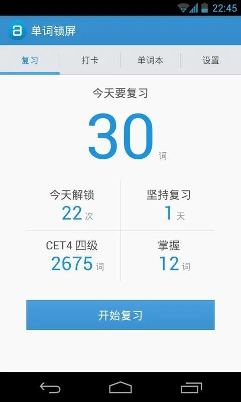 解锁行业优势：上海专业 SEO 公司助您的网站登顶搜索排行榜 (解锁行业优势和劣势)