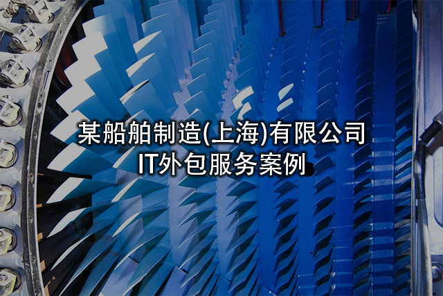 外包上海SEO服务：优化网站性能和驾驭竞争对手 (外包上海小米上班是13薪)