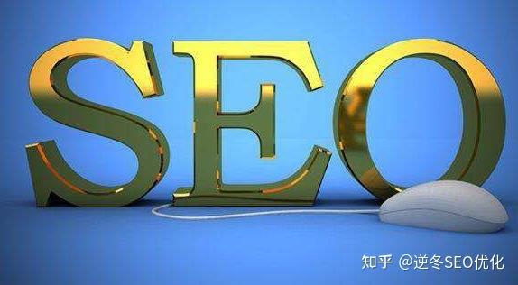 探索 seo研究协会网：获取 SEO领域最前沿的见解和洞察 (研究seo)