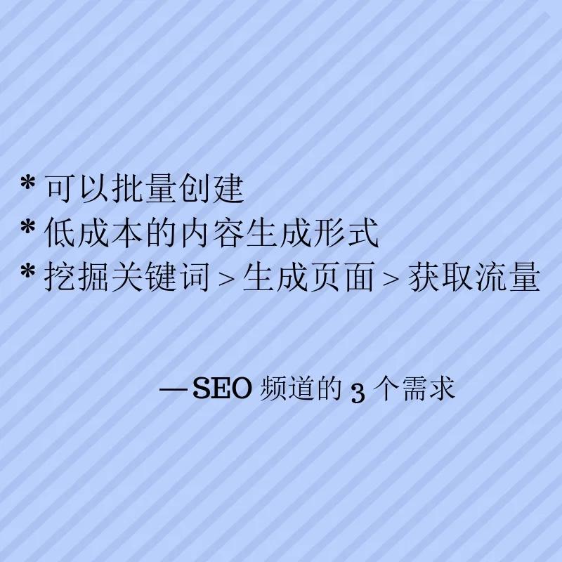 草根SEO视频完结篇：从零基础到流量暴增的实战指南 (草根seo站长)