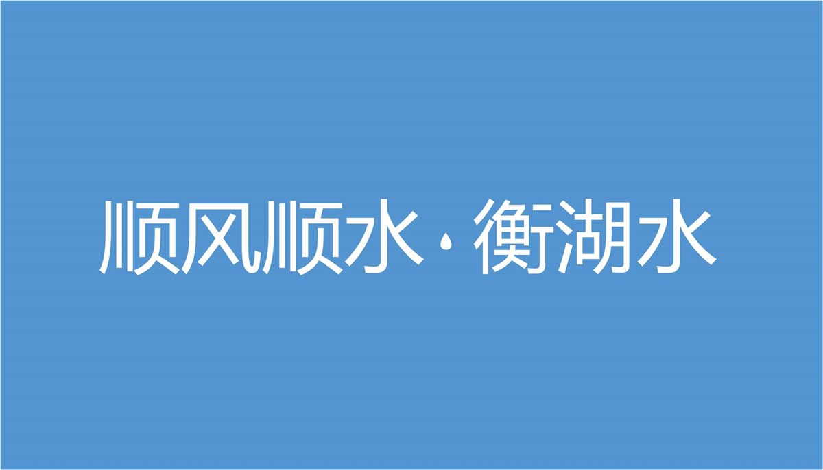 衡水SEO优化服务：让您的网站在搜索结果中脱颖而出 (衡水SEO优化服务：让您的网站在搜索结果中脱颖而出)