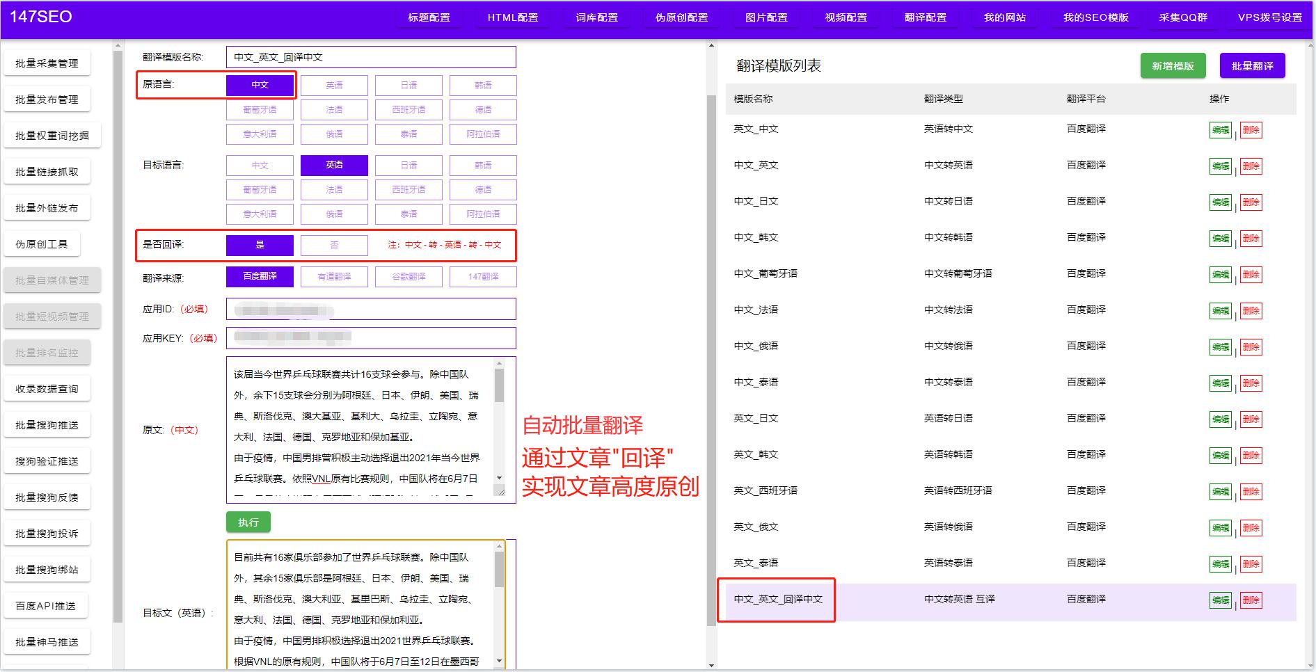 谷歌 SEO 优化指南：提升网站排名和流量的综合指南 (谷歌seo sem)