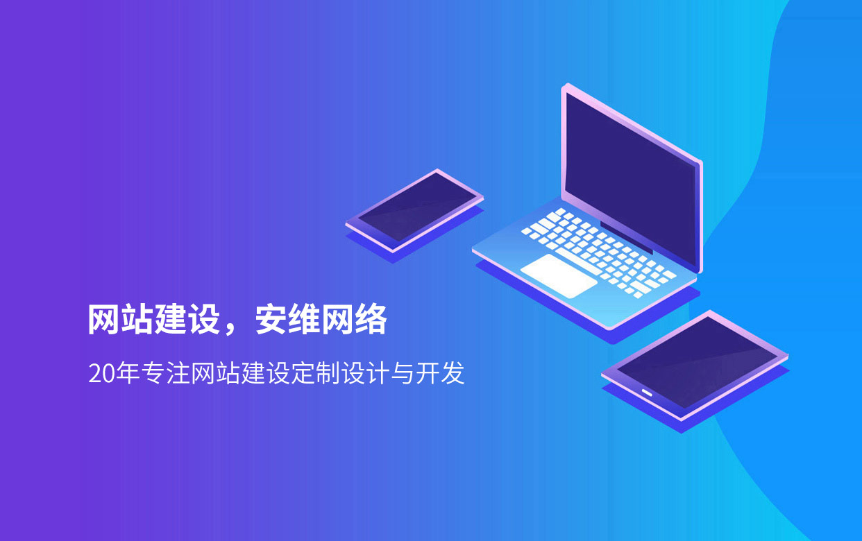 网站建设制作中心：从概念到完成，打造您的数字卓越之旅 (绍兴网站建设制作)