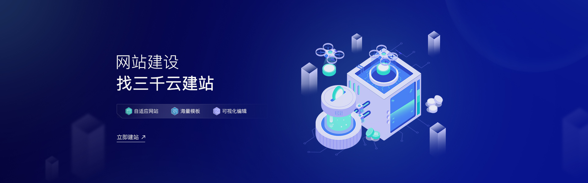 创建专业网站，无需任何技术知识或成本 (创建专业网站的目的)