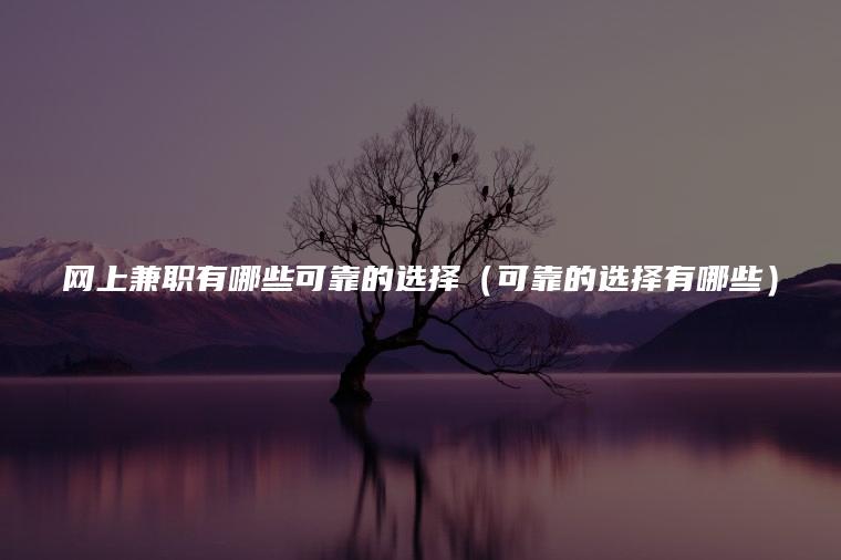 寻找可靠的制作公司