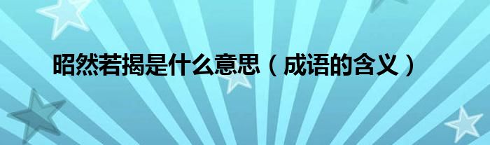 揭開網絡推廣的面紗：探索其關鍵作用 (网络推广网络)