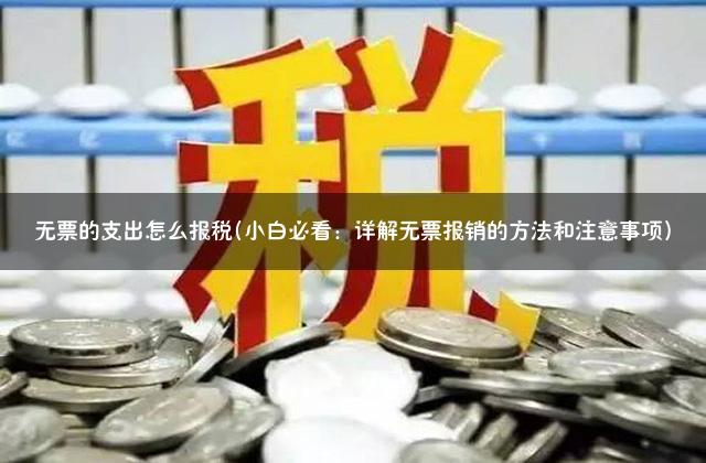 无需开户费：创建免费网站的终极指南 (免收开户费)