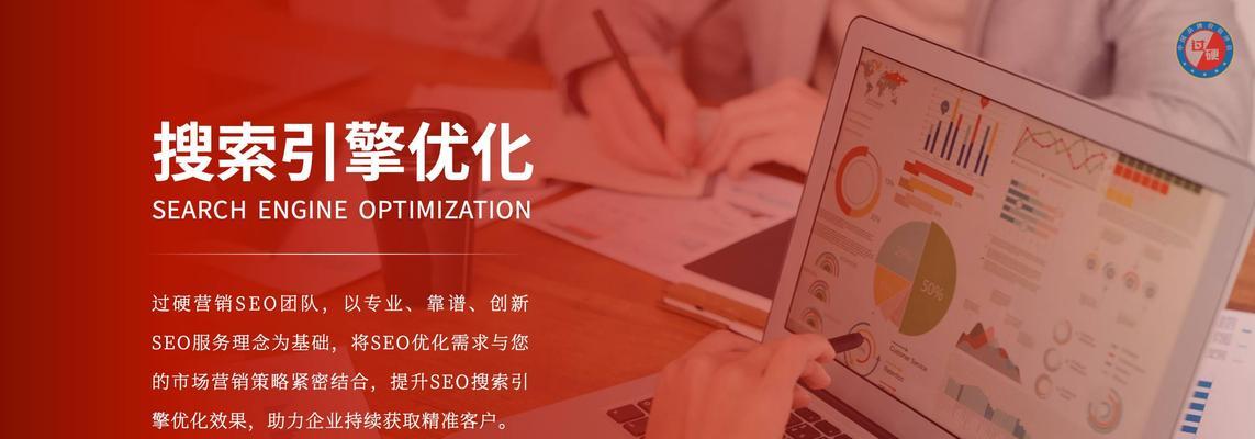 掌握 SEO 秘诀：揭秘网站推广和优化的有效方法 (seo秘籍方法教学)