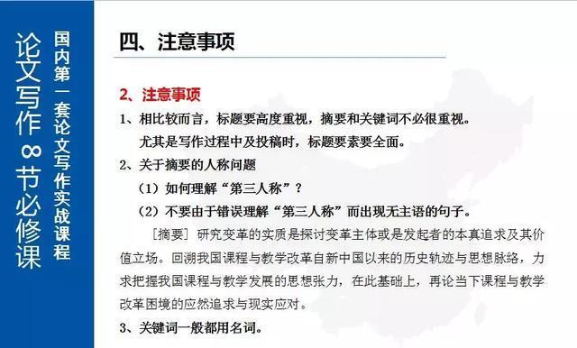 优化指南：从初学者到专家的全面优化策略 (优化系列丛书)