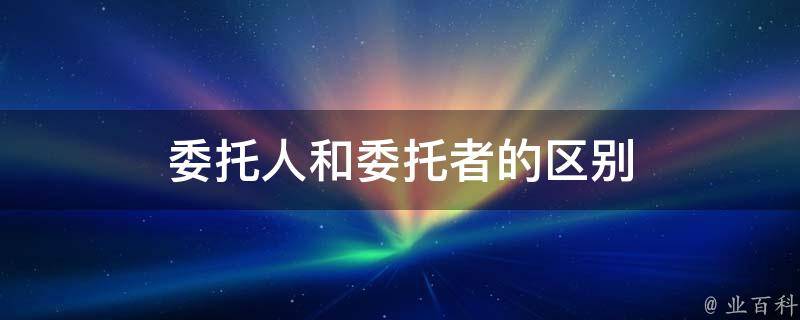 委托专业人士为您的业务打造令人惊叹的数字存在：选择我们，您的网页公司