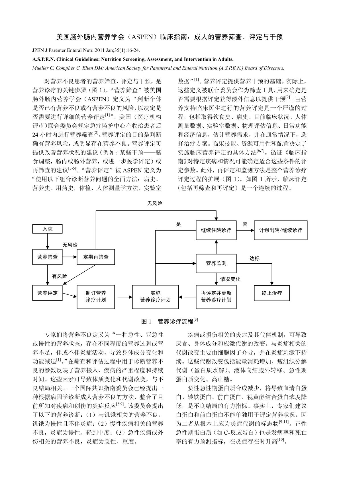 全面深入地了解