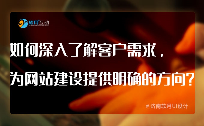 深入了解网站优化：优化策略、技术和指标 (深入了解网站有哪些)