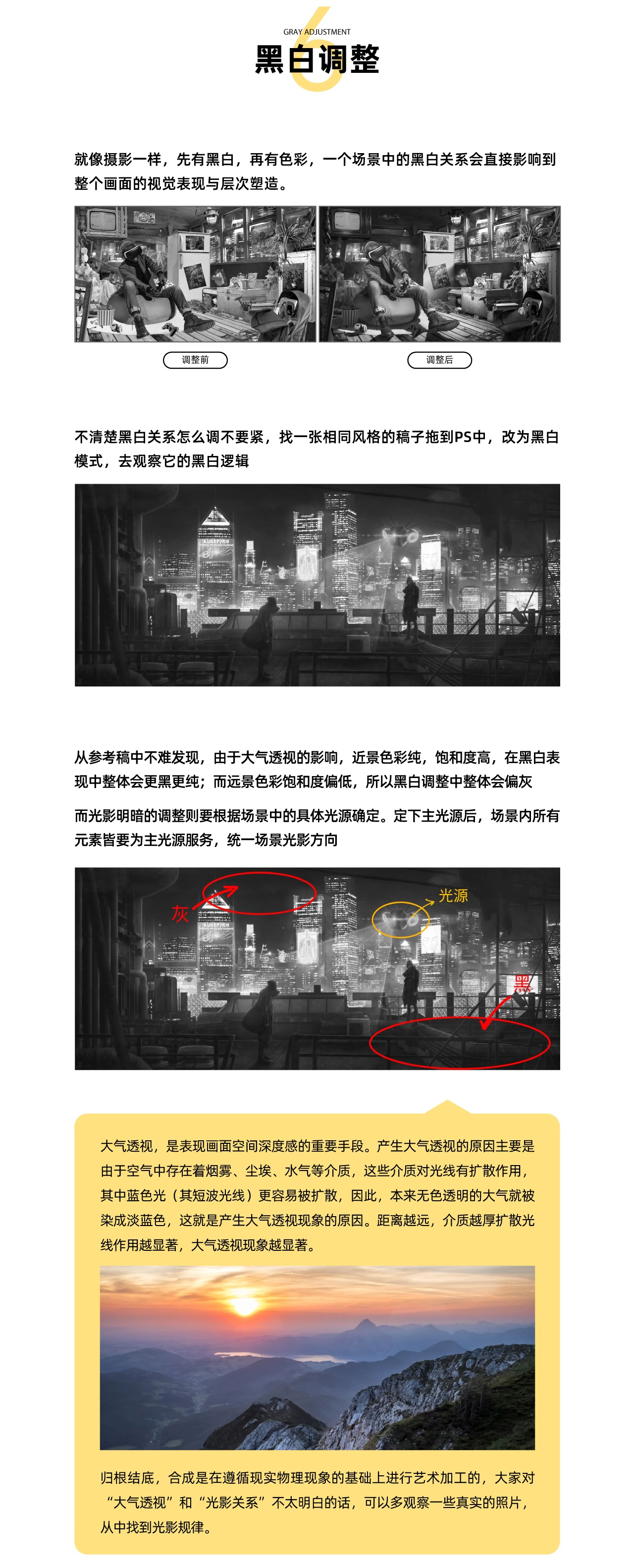 从构思到上线：建立网站的全面图解指南 (从构思到上线的英文)